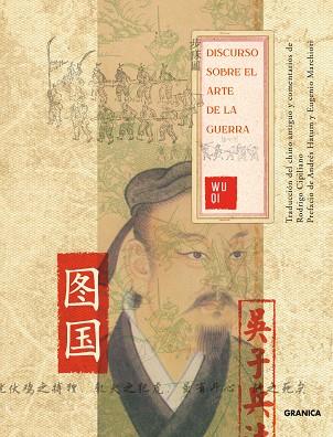 DISCURSO SOBRE EL ARTE DE LA GUERRA | 9789878358437 | QI, WU