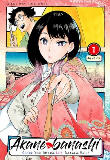 AKANE BANASHI 01 | 9788419914712 | SUEMAGA, YUKI