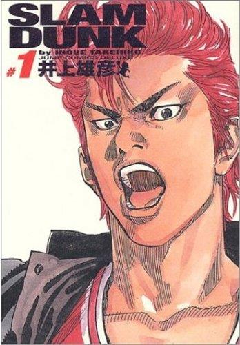 SLAM DUNK EDICION KANZENBAN 01 | 9788492905102 | INOUE, TAKEHIKO