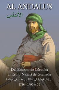 BARAJA AL ANDALUS | 9788409121281 | LUBERT LEBLANC, JOYCE