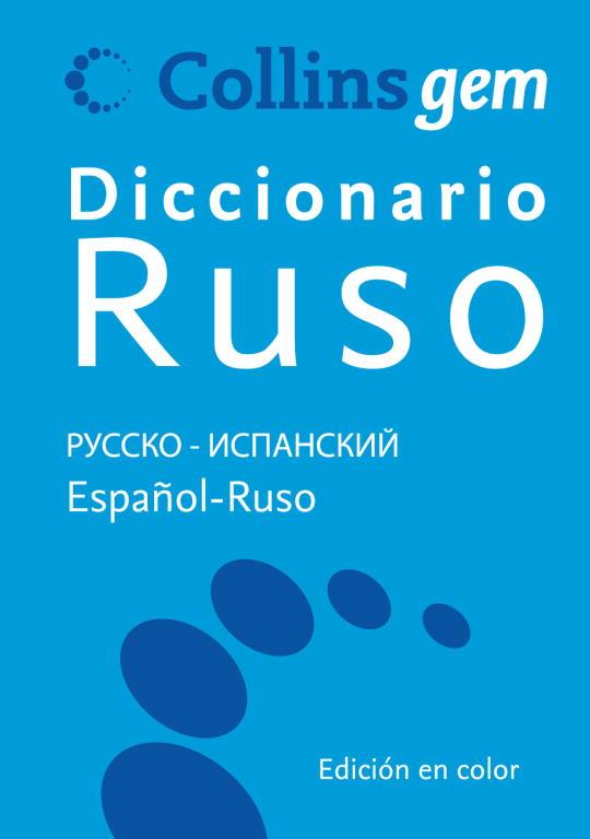 DICC RUSO - ESPAÑOL | 9788425343728 | DIVERSOS