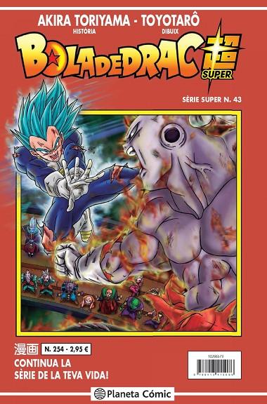 BOLA DE DRAC SERIE VERMELLA 254 / SUPER 43 | 9788413415086 | TORIYAMA, AKIRA