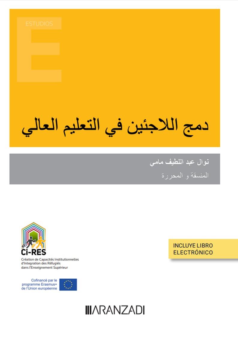 INTEGRACION DE LOS REFUGIADOS EN LA EDUCACION SUPERIOR (VERSION ÁRABE) | 9788411250962 | ABDELLATIF MAMI, NAOUEL