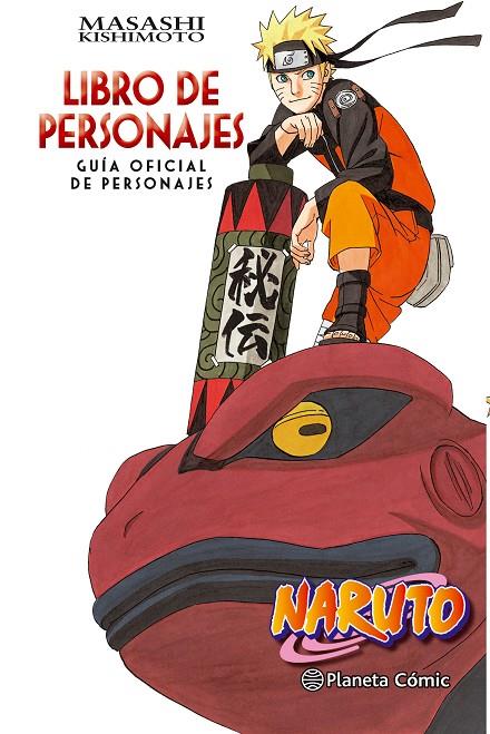 NARUTO GUÍA 03 : LIBRO DE PERSONAJES | 9788416889921 | KISHIMOTO, MASASHI