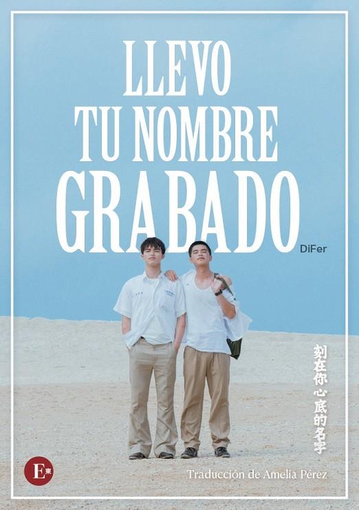LLEVO TU NOMBRE GRABADO | 9791399130805