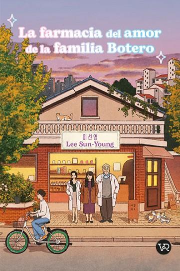FARMACIA DEL AMOR DE LA FAMILIA BOTERO, LA | 9791387601010 | SEON - YOUNG, LEE