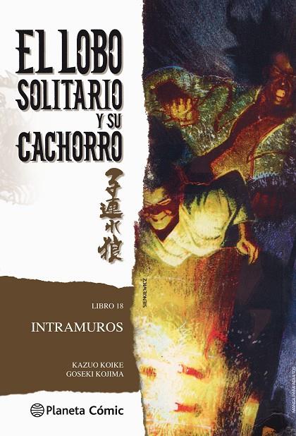 LOBO SOLITARIO Y SU CACHORRO 18, EL | 9788416636730 | KOIKE, KAZUO / KOJIMA, GOSEKI