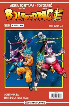 BOLA DE DRAC SÈRIE VERMELLA 216 / SUPER 05 | 9788416889914 | TORIYAMA, AKIRA