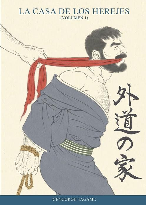 CASA DE LOS HEREJES 01, LA | 9788417442903 | TAGAME, GENGOROH