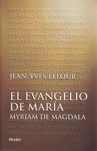 EVANGELIO DE MARÍA, EL | 9788425420566 | LELOUP, JEAN-YVES