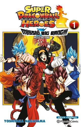 BOLA DE DRAC HEROES UNIVERSE BIG BANG MISSION 01 | 9788491746997 | TORIYAMA, AKIRA