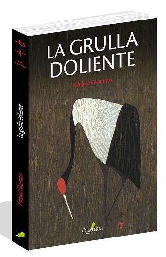 GRULLA DOLIENTE, LA | 9788494716904 | OKAMOTO, KANOKO