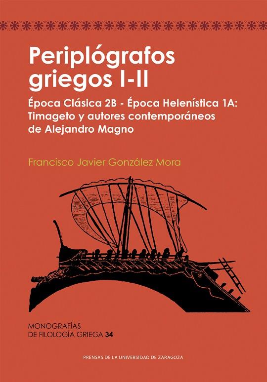 PERIPLÓGRAFOS GRIEGOS I-II. ÉPOCA CLÁSICA 2B - ÉPOCA HELENÍSTICA 1A : TIMAGETO Y AUTORES CONTEMPORÁNEOS | 9788413409344 | GONZÁLEZ MORA, FRANCISCO JAVIER