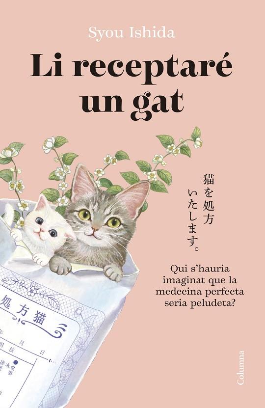 ET RECEPTARÉ UN GAT | 9788466433242 | ISHIDA, SYOU