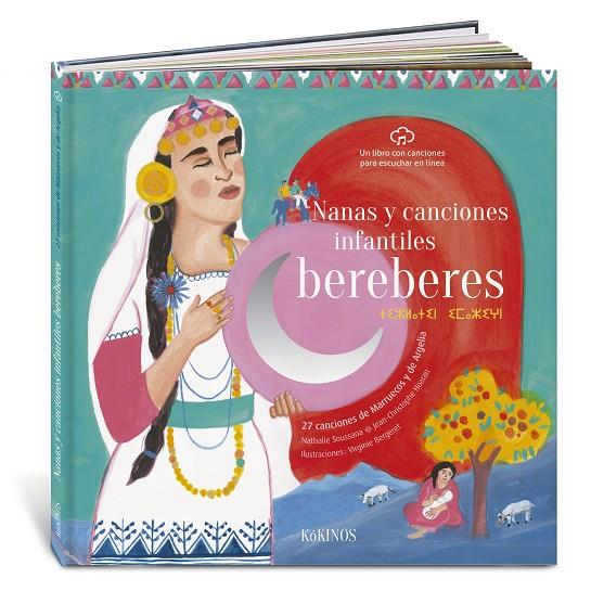 NANAS Y CANCIONES INFANTILES BERÉBERES | 9788417742430 | SOUSANNA, NATHALIE