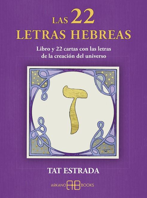 22 LETRAS HEBREAS, LAS | 9788419510808 | ESTRADA, TAT