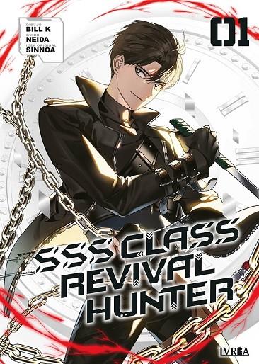 SSS CLASS REVIVIAL HUNTER 01 | 9791388178672 | K, BILL / NEIDA / SINNOA