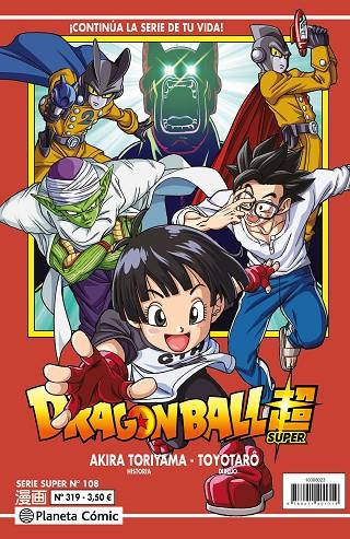 DRAGON BALL SERIE ROJA 319 / SUPER 108 | 9788411617727 | TORIYAMA, AKIRA