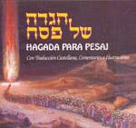 HAGADA PARA PESAJ | 9789879976005 | RABINO YOSEF FRIEDMAN