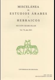 MISCELÁNEA 73 DE ESTUDIOS ÁRABES Y HEBRAICOS AÑO 2024 | 9771696586873