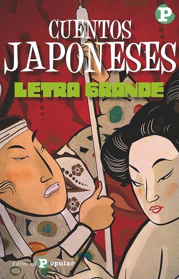 CUENTOS JAPONESES | 9788478846054 | VARIOS AUTORES