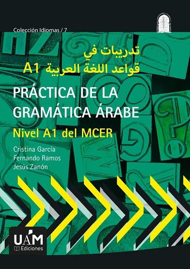 PRÁCTICA DE LA GRAMÁTICA ÁRABE | 9788483447123 | GARCÍA, CRISTINA / RAMOS, FERNANDO / ZANÓN, JESÚS