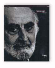 JOSEP PALAU I FABRE. L'ALQUIMISTA | 9788439352808 | GUILLAMÓN, JULIÀ