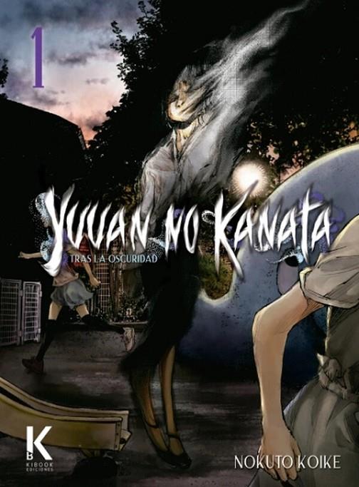 YUUAN NO KANATA | 9791399071368 | KOIKE, NOKUTO