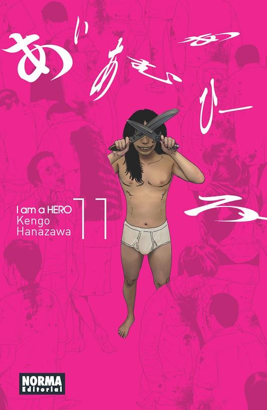I AM A HERO 11 | 9788467918106 | HANAZAWA, HENGO
