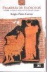 PALABRAS DE FILOSOFOS, ORALIDAD, ESCRITURA Y MEMORIA EN LA FILOSOFÍA ANTIGUA | 9789682324826 | PEREZ CORTES, SERGIO