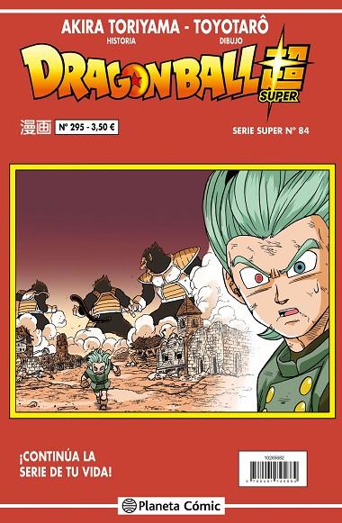 DRAGON BALL SERIE ROJA 295 / SUPER 84 | 9788491745945 | TORIYAMA, AKIRA