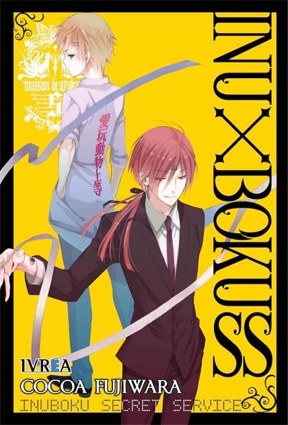 INU X BOKU SS 05 | 9788417490546 | FUJIWARA, COCOA