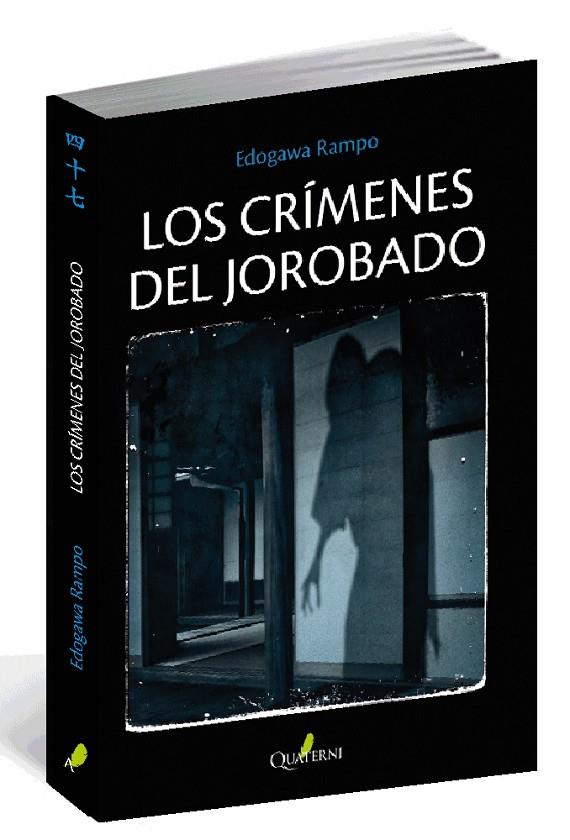 CRÍMENES DEL JOROBADO, LOS | 9788494464904 | EDOGAWA, RAMPO