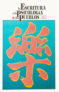 ESCRITURA Y PSICOLOGIA DE LOS PUEBLOS | 9789682318177 | COHEN, M.