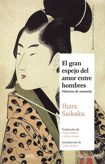 GRAN ESPEJO DEL AMOR ENTRE HOMBRES 1 | 9788494112584 | IHARA, SAIKAKU