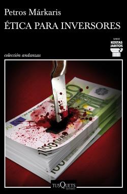 ÉTICA PARA INVERSORES (SERIE KOSTAS JARITOS 12) | 9788411070935 | MÁRKARIS, PETROS