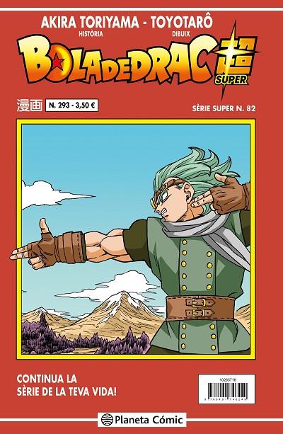 BOLA DE DRAC SÈRIE VERMELLA 293 / SUPER 82 | 9788491746294 | TORIYAMA, AKIRA