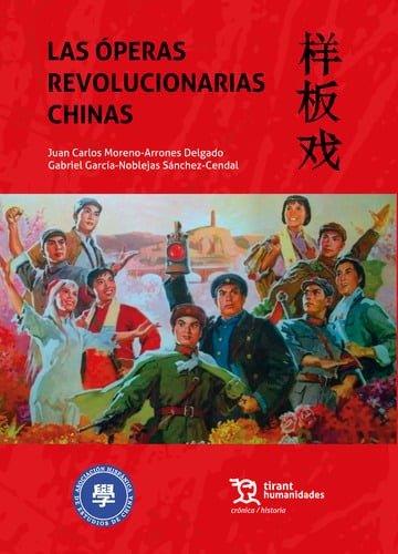 ÓPERAS REVOLUCIONARIAS CHINAS, LAS | 9788410817111 | MORENO-ARRONES DELGADO, JUAN CARLOS