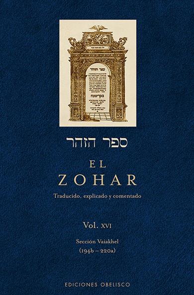 ZOHAR, EL (VOL. 16) | 9788497779197 | ANÓNIMO