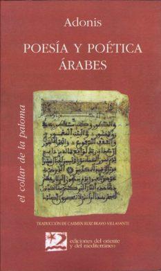 POESIA Y POETICA ARABE | 9788487198441 | ADONIS