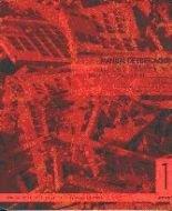 DERRIBOS Y DEMOLICIONES | 9788431313562 | GONZÁLEZ MARTÍNEZ, PURIFICACIÓN / HERNÁNDEZ MINGUILLÓN, RUFINO J.
