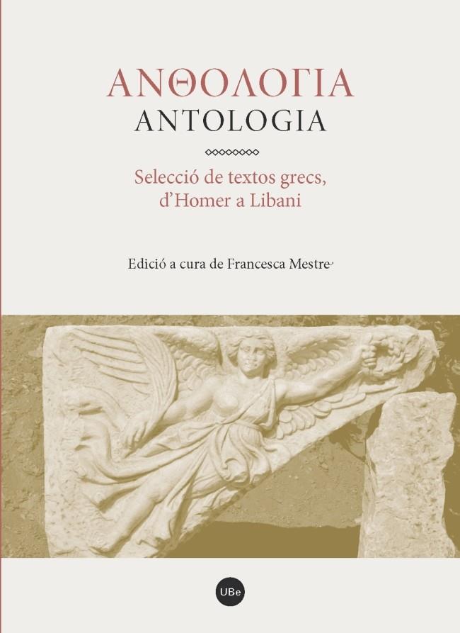 ANTOLOGÍA. SELECCIÓ DE TEXTOS GRECS, D'HOMER A LIBANI | 9788447539154 | MESTRE, FRANCESCA