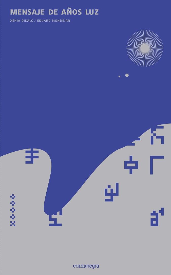 MENSAJE DE AÑOS LUZ | 9788416033980 | DIKALO, XÈNIA / MONDÉJAR, EDUARD