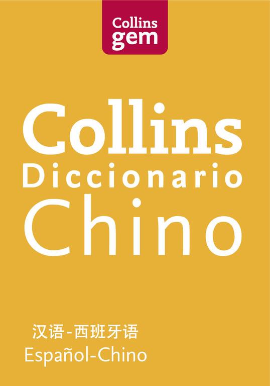 DICCIONARIO CHINO-ESPAÑOL / ESPAÑOL-CHINO | 9788425351990 | COLLINS