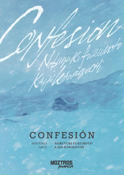 CONFESION | 9791387953768 | FUKUMOTO, NOBUYUKI / KAWAGUCHI, KAIJI