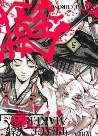 PEACEMAKER KUROGANE 05 | 9789875623736 | CHRONO, NANAE