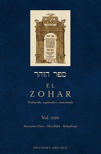 ZOHAR, EL (VOL. 23) | 9788491112440 | BAR IOJAI, RABI SHIMON