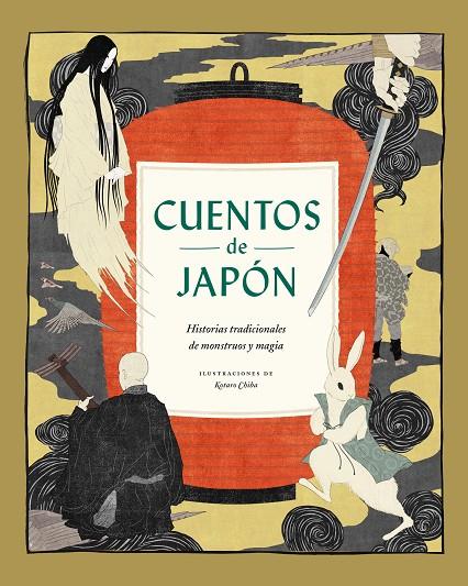 CUENTOS DE JAPÓN | 9788441442597 | DESCONOCIDO