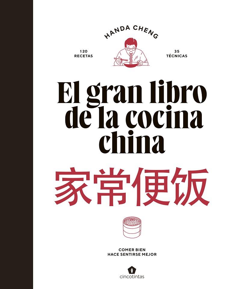 GRAN LIBRO DE LA COCINA CHINA, EL | 9788419043696 | CHENG, HANDA