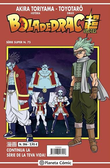 BOLA DE DRAC SERIE VERMELLA 286 / SUPER 75 | 9788491746225 | TORIYAMA, AKIRA